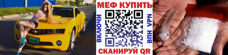 Где купить наркоту Еманжелинск А ПВП  ГАШ  Каннабис  COCAIN 