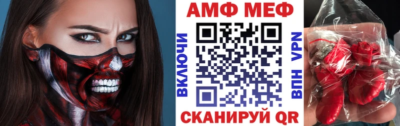 АМФЕТАМИН 98%  Еманжелинск 