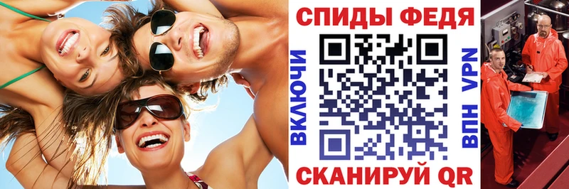 АМФЕТАМИН 97% Еманжелинск