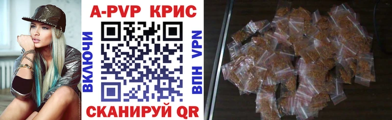 darknet формула  даркнет сайт  Еманжелинск  Альфа ПВП СК  kraken как войти 
