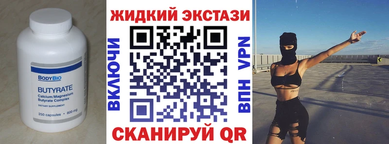 цены   Еманжелинск  БУТИРАТ GHB 