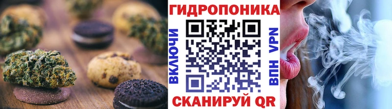 Еда ТГК конопля  где найти наркотики  Еманжелинск 