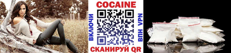 купить Еманжелинск blacksprut зеркало COCAIN Fish Scale