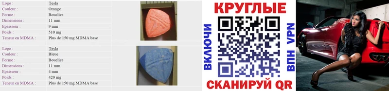 ЭКСТАЗИ mix  Еманжелинск 