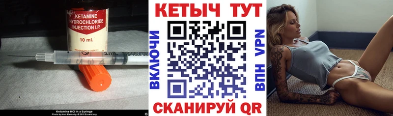 КЕТАМИН ketamine  Еманжелинск 