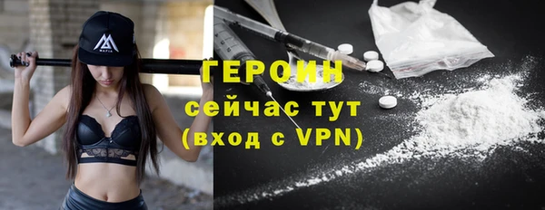 прущая мука Бронницы
