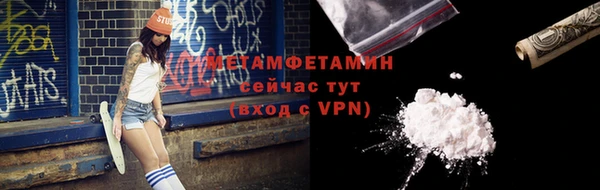 соль курить ск Верхний Тагил