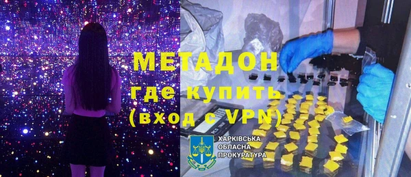 каннабис Бугульма