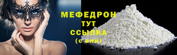 каннабис Бугульма