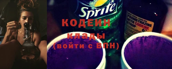 синтетический гашиш Верея