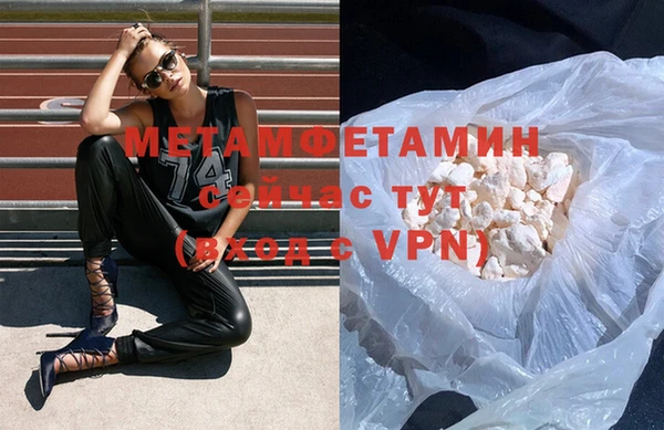 соль курить ск Верхний Тагил