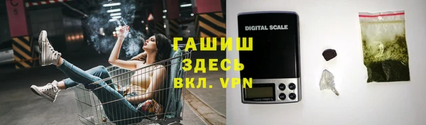 синтетический гашиш Верея