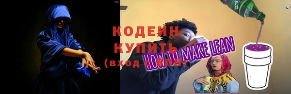 каннабис Бугульма