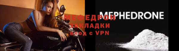 прущая мука Бронницы