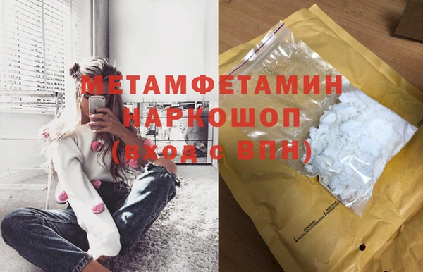 соль курить ск Верхний Тагил
