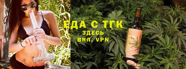 каннабис Бугульма