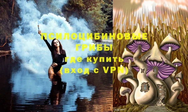 синтетический гашиш Верея