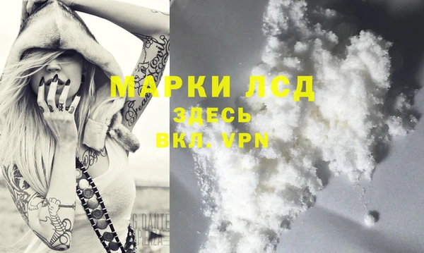 каннабис Бугульма