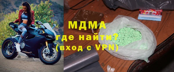 apvp Бородино