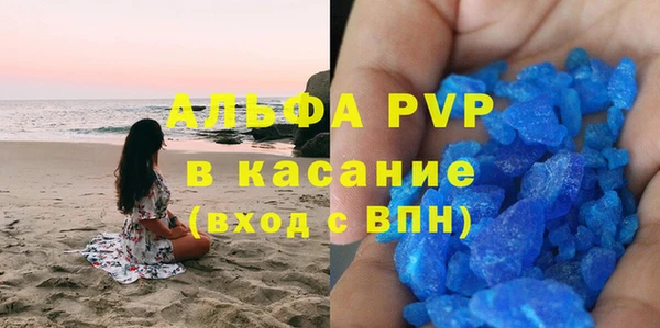 синтетический гашиш Верея