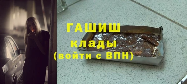 соль курить ск Верхний Тагил