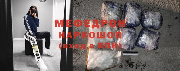 каннабис Бугульма