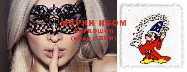 прущая мука Бронницы