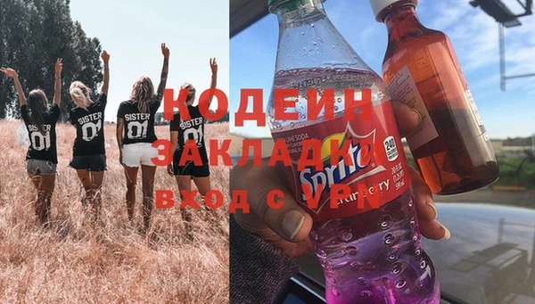 прущая мука Бронницы