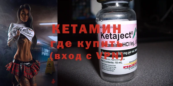 прущая мука Бронницы