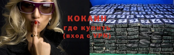 прущая мука Бронницы
