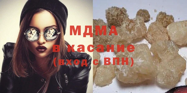 каннабис Бугульма