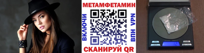 Метамфетамин кристалл  Еманжелинск 