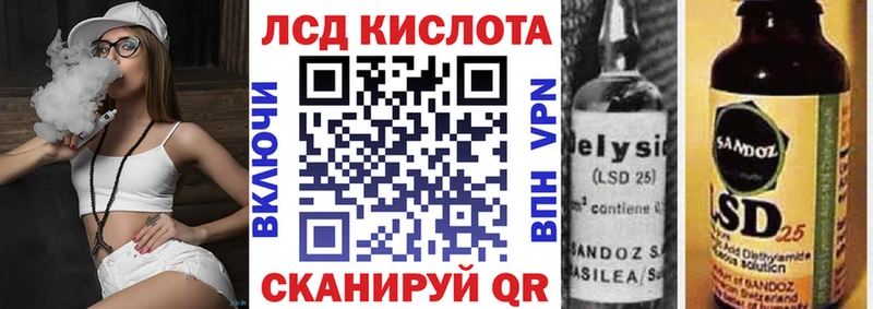 цены наркотик Еманжелинск маркетплейс официальный сайт Марки N-bome 1,8мг