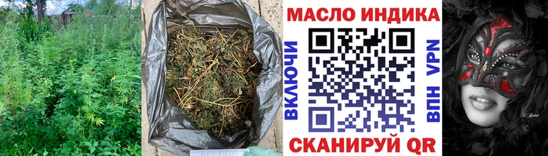 закладки  Еманжелинск  маркетплейс наркотические препараты  Дистиллят ТГК вейп с тгк  blacksprut зеркало 