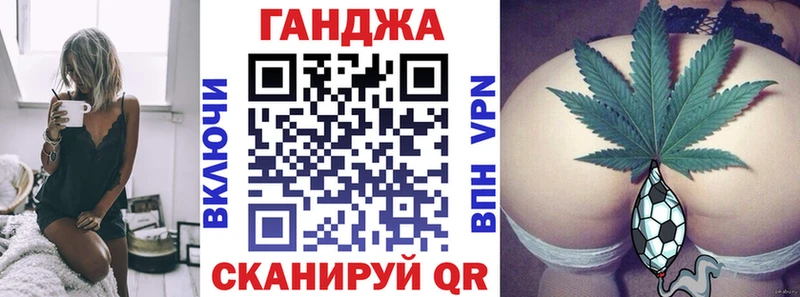 Бошки марихуана сатива Еманжелинск